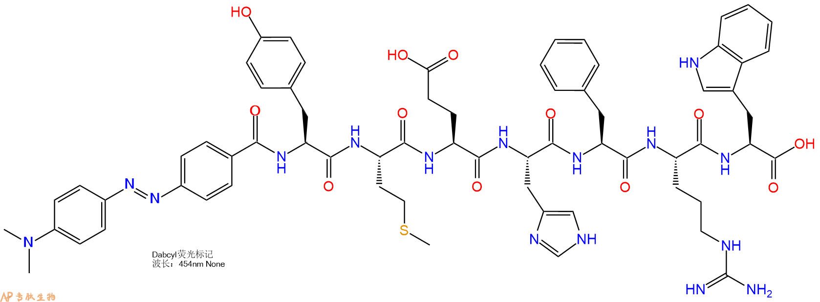 专肽生物产品DABCYL-Tyr-Met-Glu-His-Phe-Arg-Trp-COOH