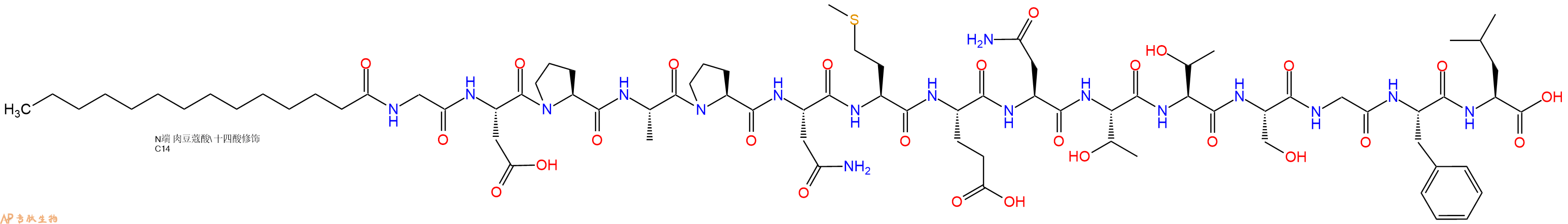 专肽生物产品Myristicacid-Gly-Asp-Pro-Ala-Pro-Asn-Met-Glu-Asn-T