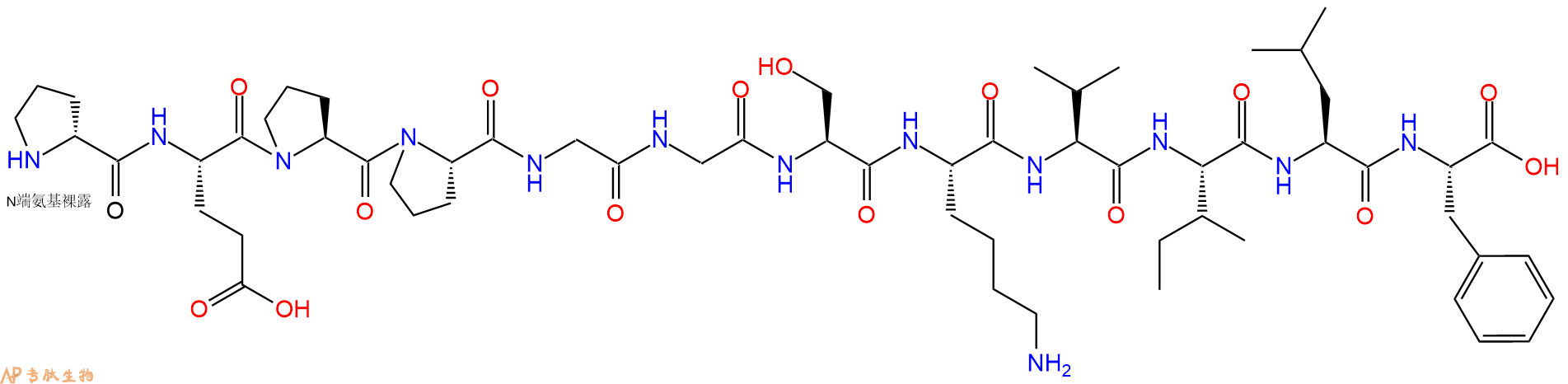 专肽生物产品H2N-DPro-Glu-Pro-Pro-Gly-Gly-Ser-Lys-Val-Ile-Leu-P