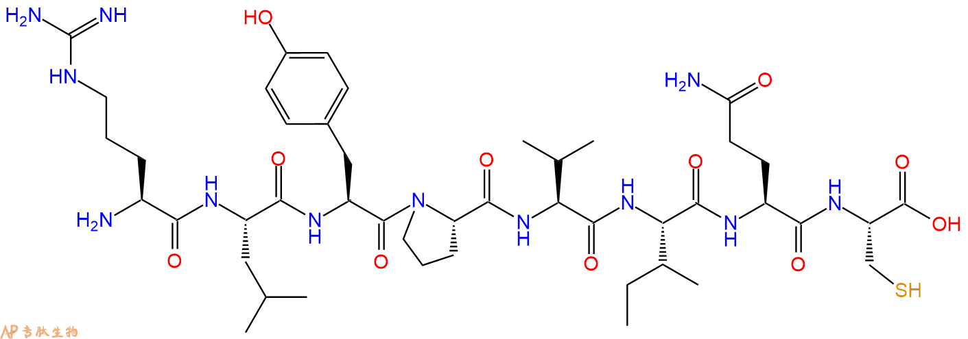 专肽生物产品H2N-Arg-Leu-Tyr-Pro-Val-Ile-Gln-Cys-COOH