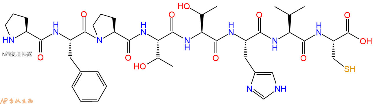 专肽生物产品H2N-Pro-Phe-Pro-Thr-Thr-His-Val-Cys-COOH