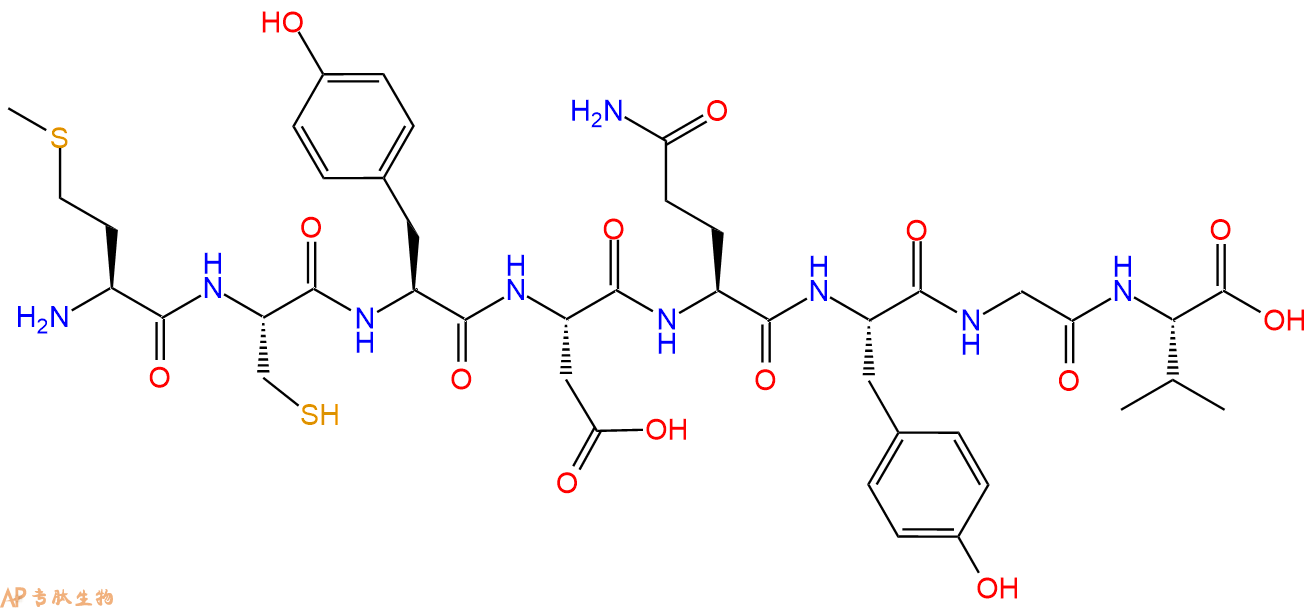专肽生物产品H2N-Met-Cys-Tyr-Asp-Gln-Tyr-Gly-Val-COOH
