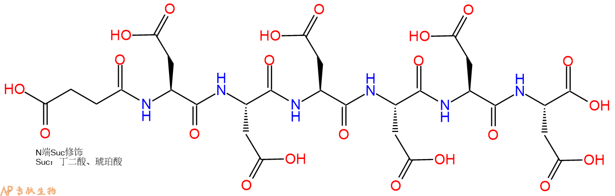 专肽生物产品Suc-Asp-Asp-Asp-Asp-Asp-Asp-COOH