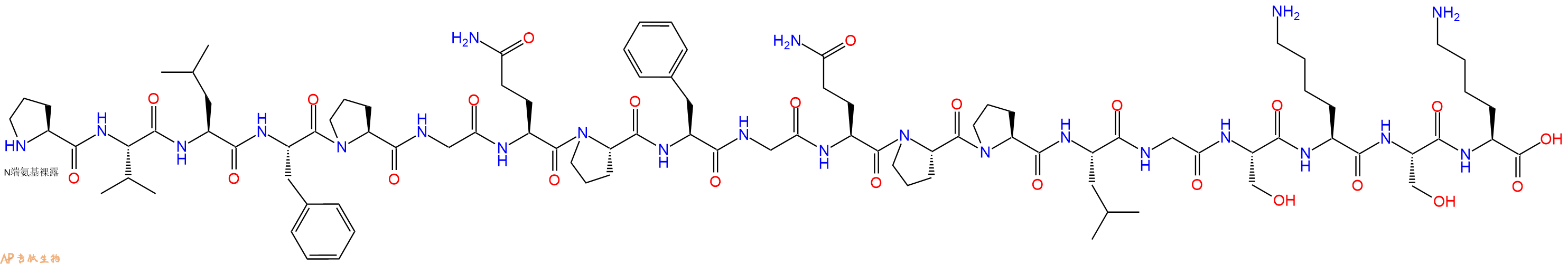 专肽生物产品H2N-Pro-Val-Leu-Phe-Pro-Gly-Gln-Pro-Phe-Gly-Gln-Pr
