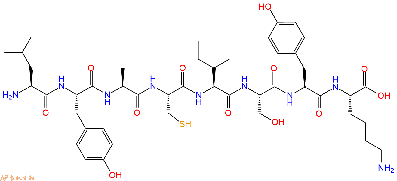 专肽生物产品H2N-Leu-Tyr-Ala-Cys-Ile-Ser-Tyr-Lys-COOH