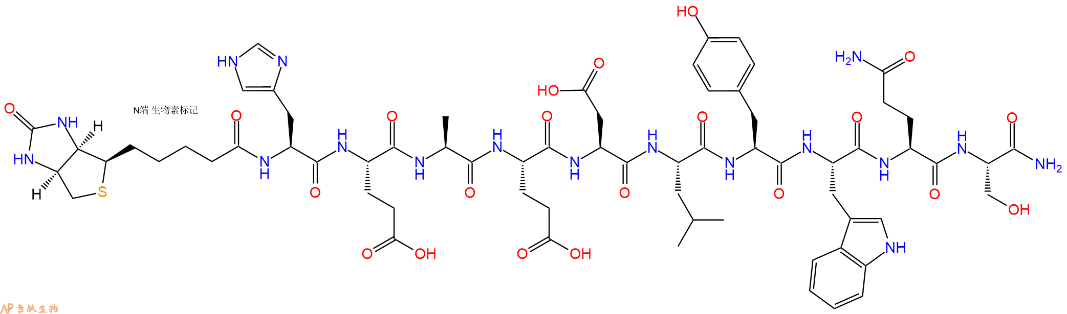 专肽生物产品Biotin-His-Glu-Ala-Glu-Asp-Leu-Tyr-Trp-Gln-Ser-NH2