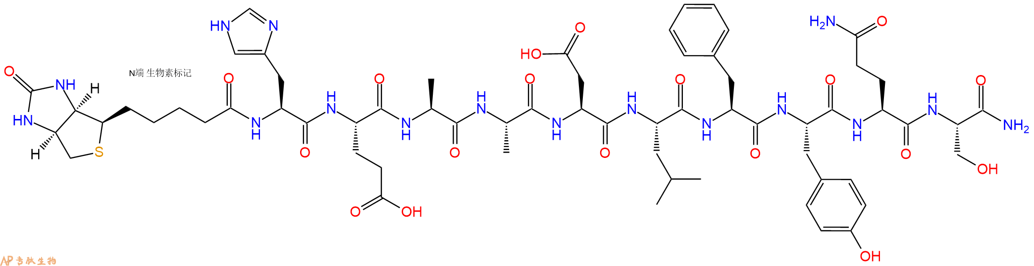 专肽生物产品Biotin-His-Glu-Ala-Ala-Asp-Leu-Phe-Tyr-Gln-Ser-NH2