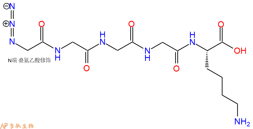 专肽生物产品N3Gly-Gly-Gly-Gly-Lys-COOH