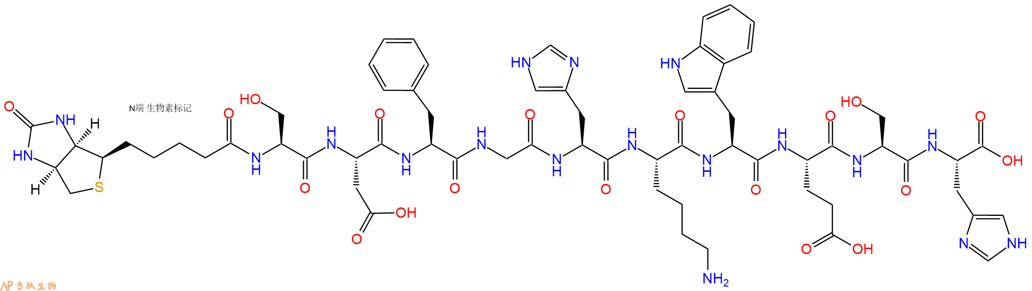 专肽生物产品Biotin-Ser-Asp-Phe-Gly-His-Lys-Trp-Glu-Ser-His-COO