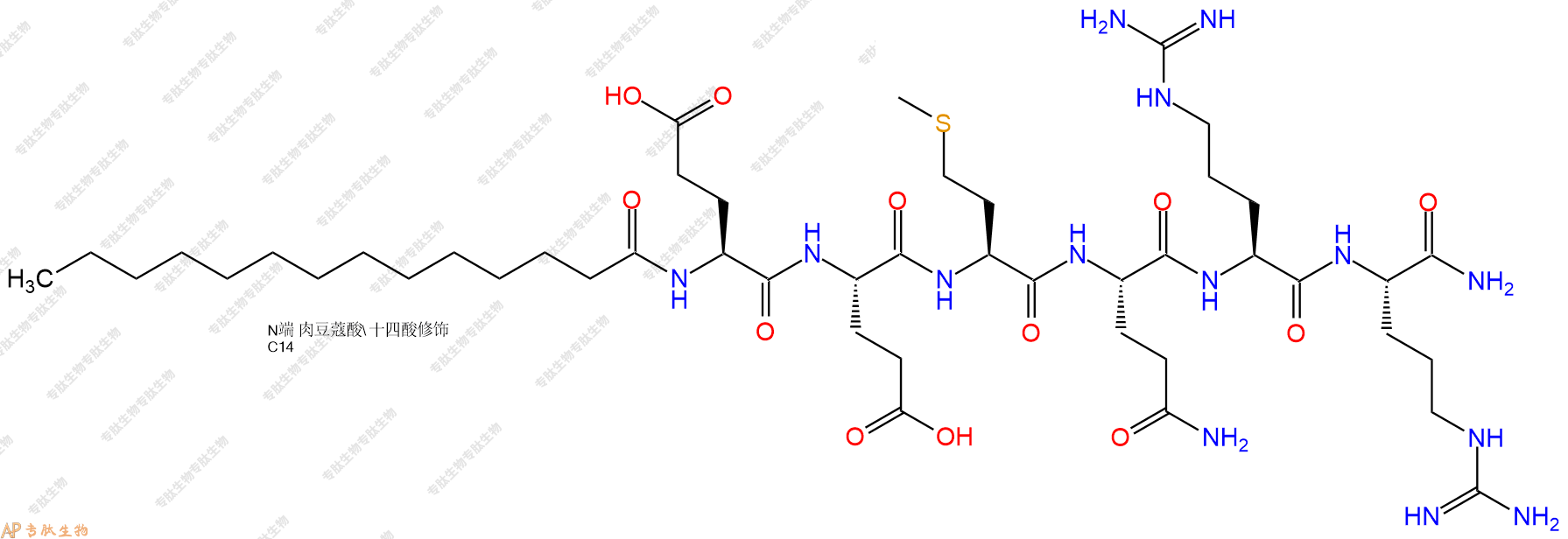 专肽生物产品Myristicacid-Glu-Glu-Met-Gln-Arg-Arg-NH2