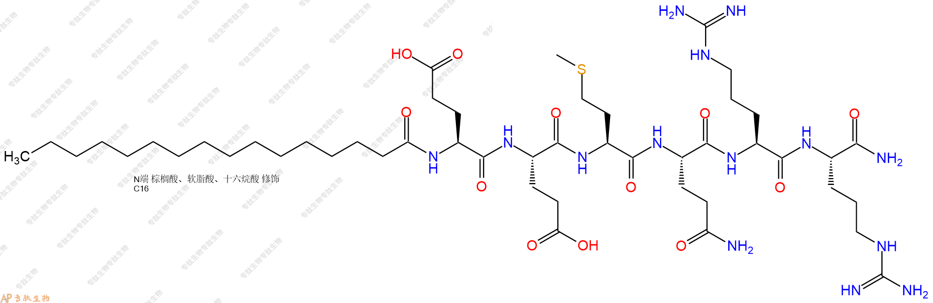 专肽生物产品Palmiticacid-Glu-Glu-Met-Gln-Arg-Arg-NH2