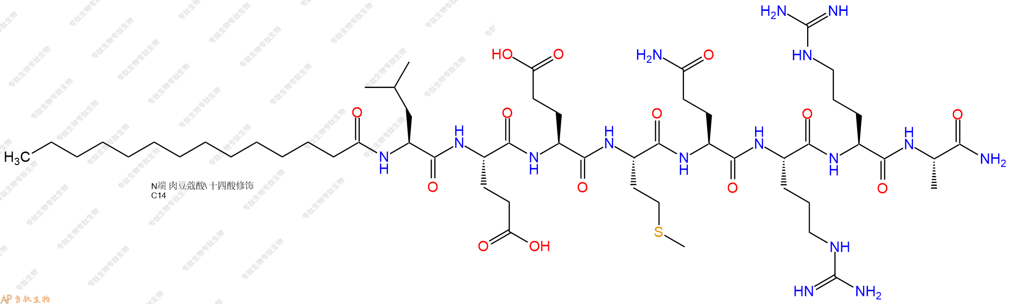 专肽生物产品Myristicacid-Leu-Glu-Glu-Met-Gln-Arg-Arg-Ala-NH2