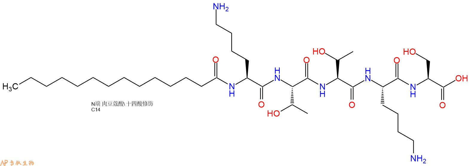 专肽生物产品Myristicacid-Lys-Thr-Thr-Lys-Ser-COOH