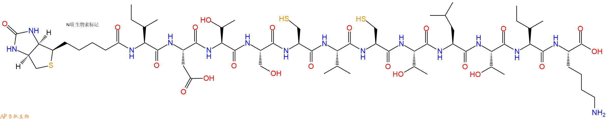 专肽生物产品Biotin-Ile-Asp-Thr-Ser-Cys-Val-Cys-Thr-Leu-Thr-Ile