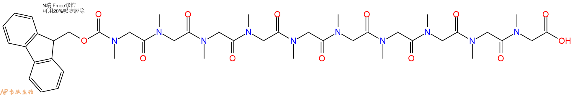 专肽生物产品Fmoc-Sar-Sar-Sar-Sar-Sar-Sar-Sar-Sar-Sar-Sar-COOH