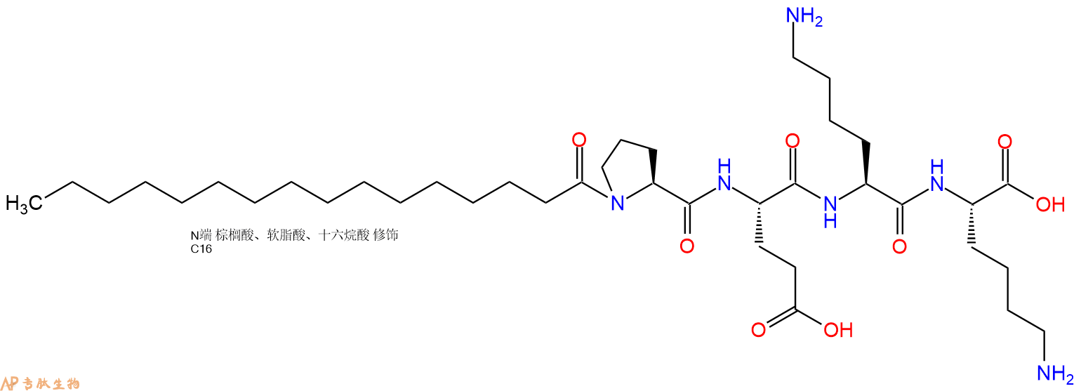 专肽生物产品Palmiticacid-Pro-Glu-Lys-Lys-COOH