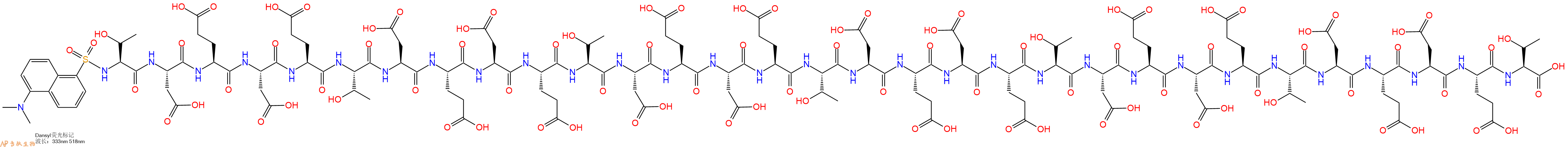 专肽生物产品Dansyl-Thr-Asp-Glu-Asp-Glu-Thr-Asp-Glu-Asp-Glu-Thr