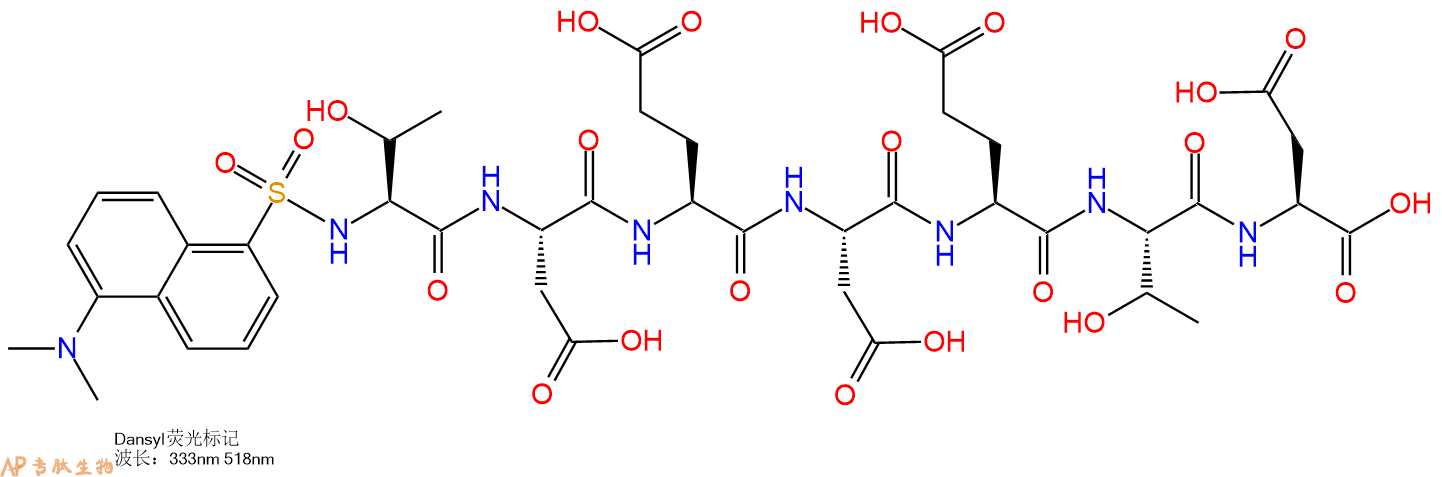 专肽生物产品Dansyl-Thr-Asp-Glu-Asp-Glu-Thr-Asp-COOH