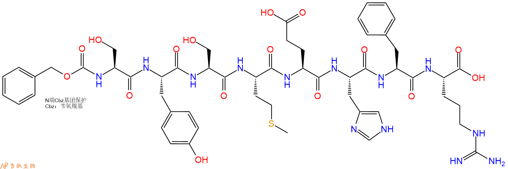 专肽生物产品Cbz-Ser-Tyr-Ser-Met-Glu-His-Phe-Arg-COOH