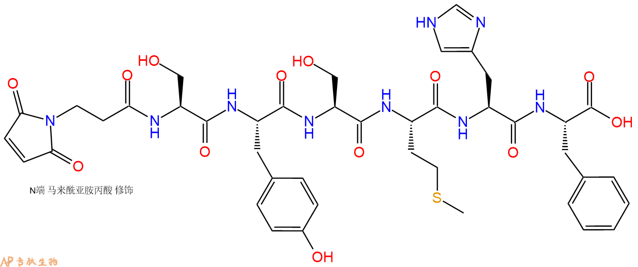 专肽生物产品3Mal-Ser-Tyr-Ser-Met-His-Phe-COOH