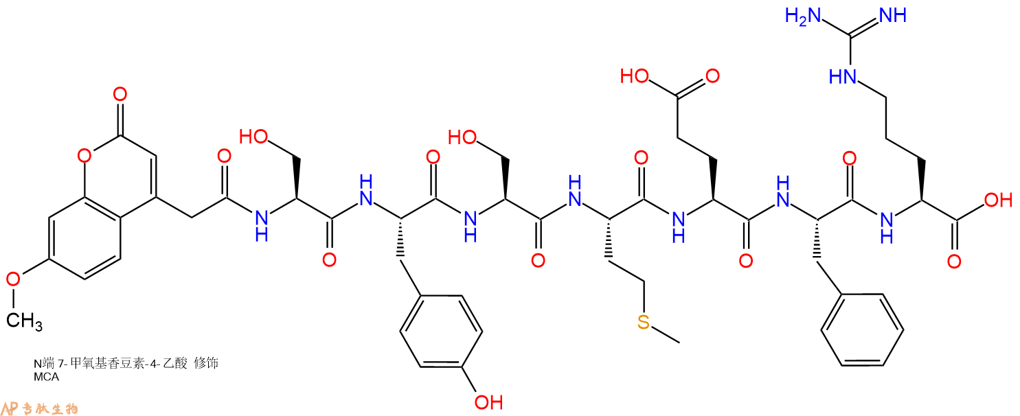 专肽生物产品MCA-Ser-Tyr-Ser-Met-Glu-Phe-Arg-COOH