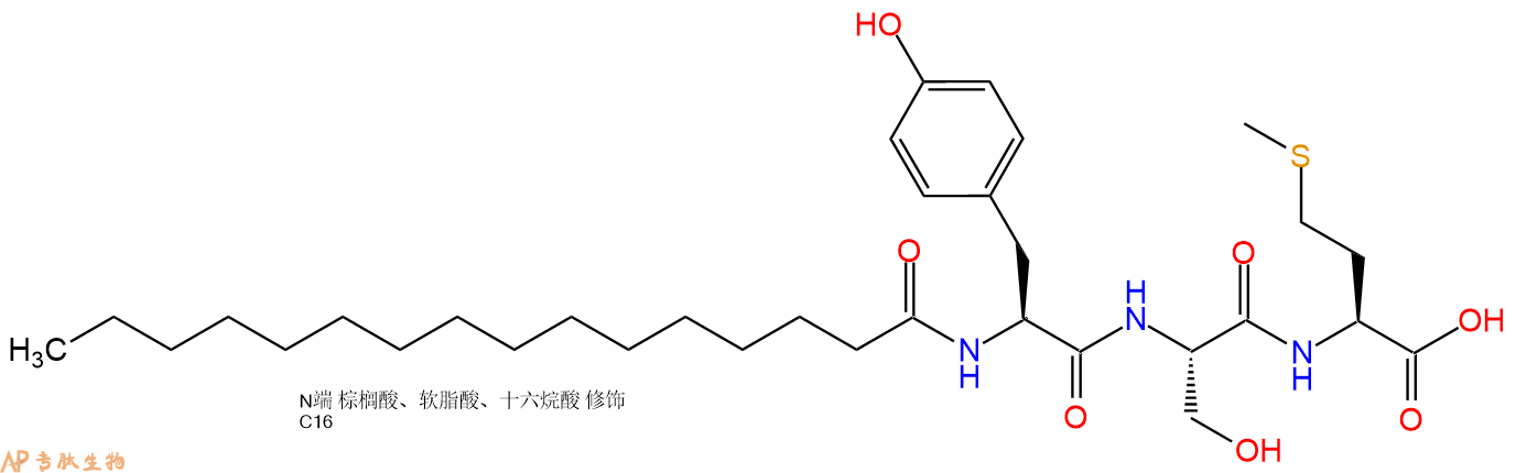 专肽生物产品Palmiticacid-Tyr-Ser-Met-COOH