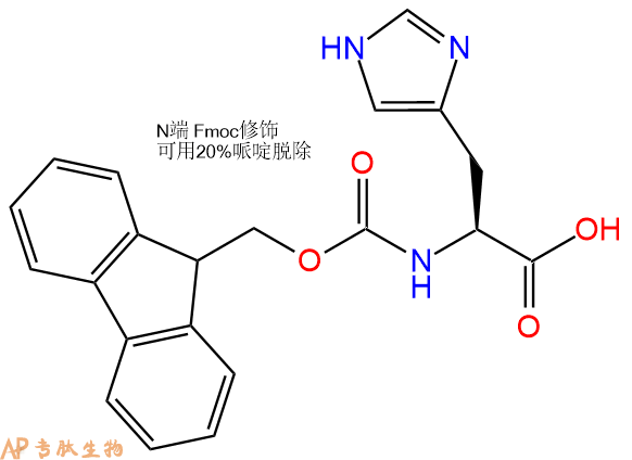 专肽生物产品Fmoc-His-COOH