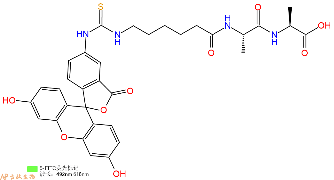 专肽生物产品5FITC-Ahx-Ala-Ala-COOH