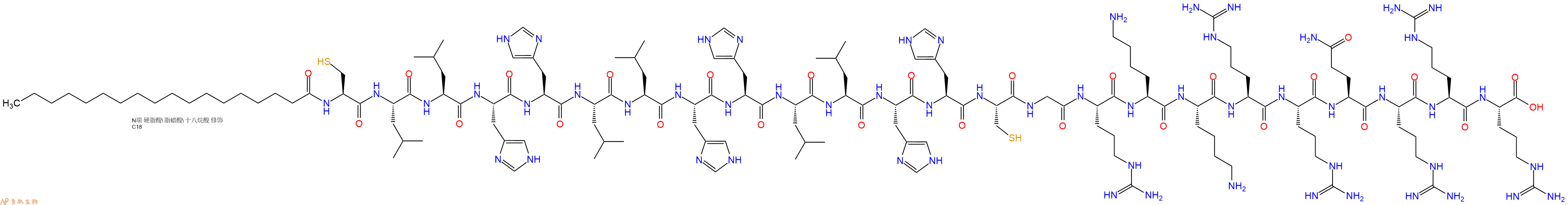 专肽生物产品Stearicacid-Cys-Leu-Leu-His-His-Leu-Leu-His-His-Leu-Leu-His-His-Cys-Gly-Arg-Lys-Lys-Arg-Arg-Gln-Arg-Arg-Arg-COOH