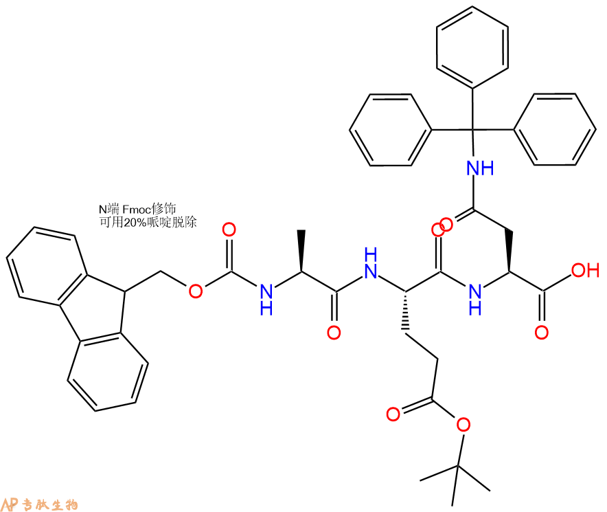 专肽生物产品Fmoc-Ala-Glu(OtBu)-Asn(Trt)-COOH