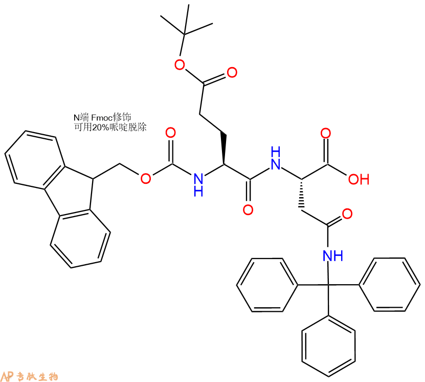 专肽生物产品Fmoc-Glu(OtBu)-Asn(Trt)-COOH