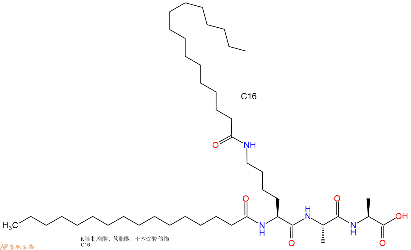 专肽生物产品Palmiticacid-Lys(C16)-Ala-Ala-COOH