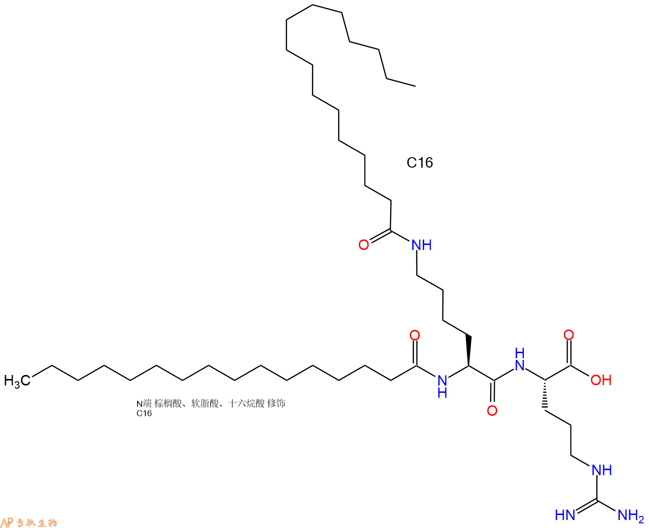 专肽生物产品Palmiticacid-Lys(C16)-Arg-COOH