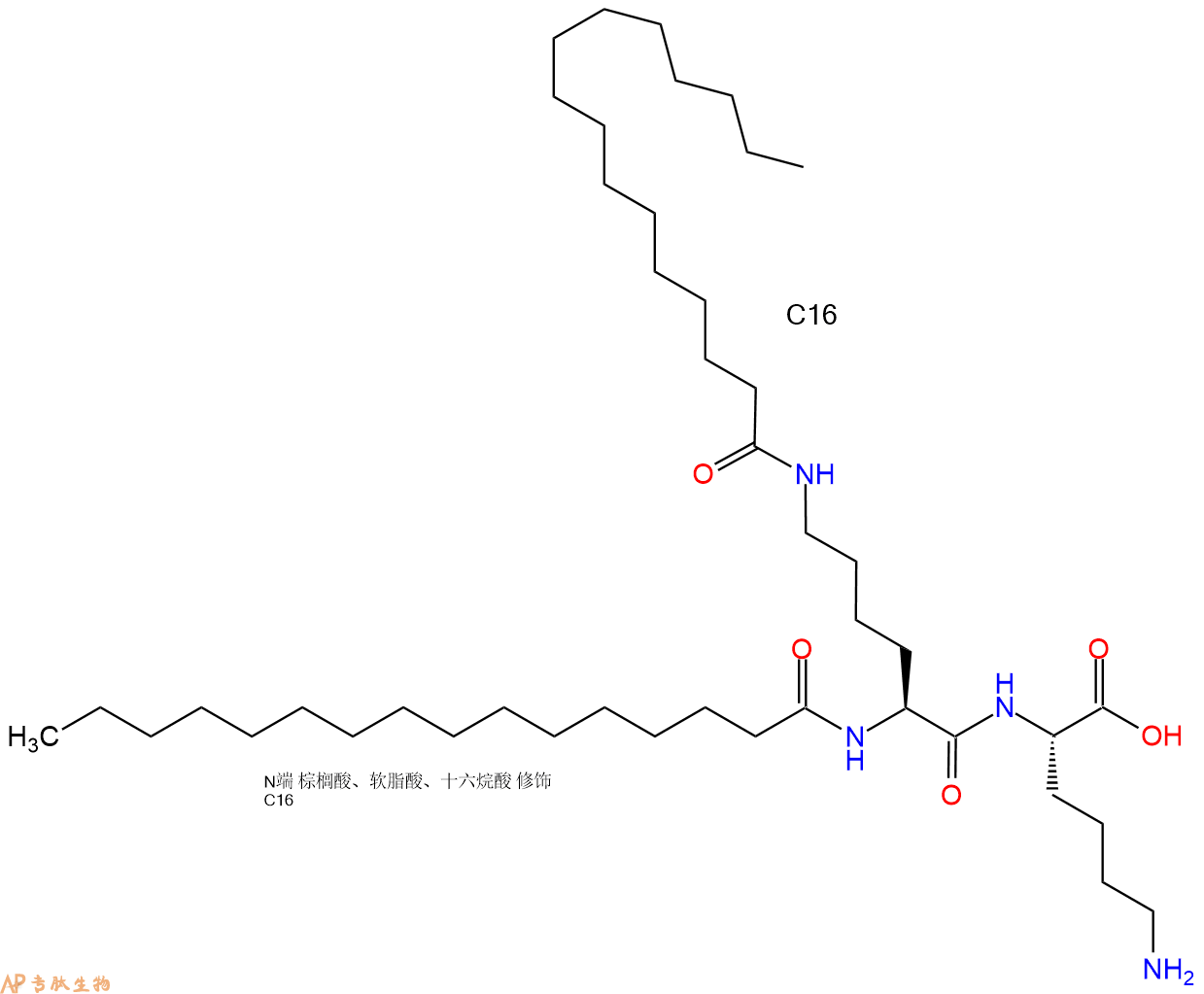 专肽生物产品Palmiticacid-Lys(C16)-Lys-COOH