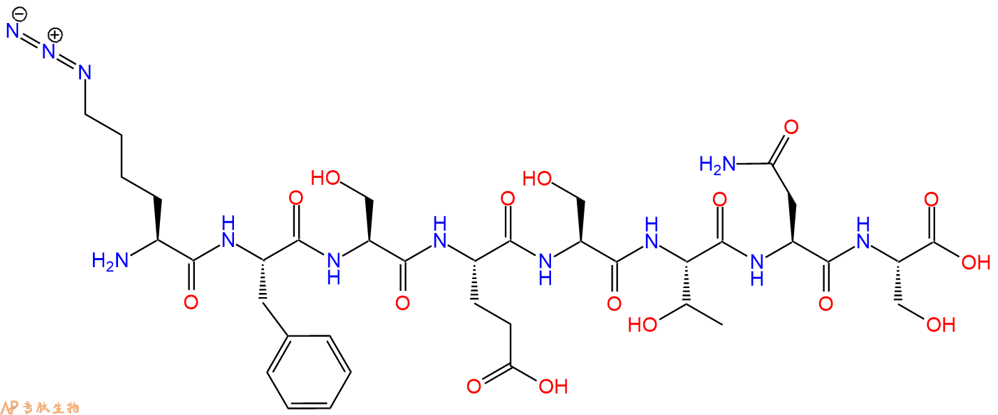 专肽生物产品H2N-Lys(N3)-Phe-Ser-Glu-Ser-Thr-Asn-Ser-COOH