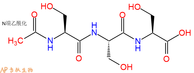 专肽生物产品Ac-Ser-Ser-Ser-COOH