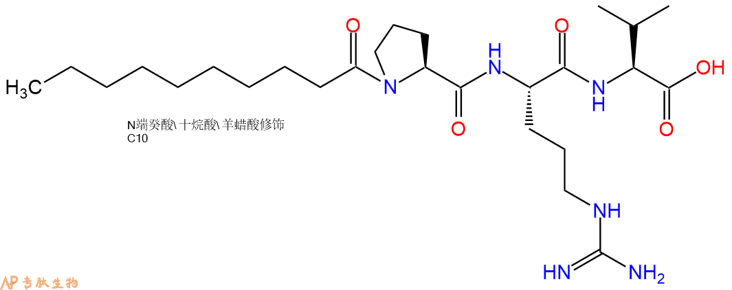 专肽生物产品Decanoicacid-Pro-Arg-Val-COOH