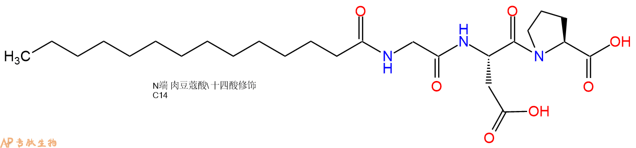 专肽生物产品Myristicacid-Gly-Asp-Pro-COOH