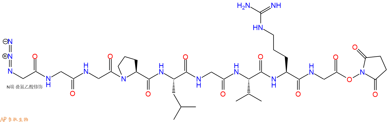 专肽生物产品N3Gly-Gly-Gly-Pro-Leu-Gly-Val-Arg-Gly-NHS