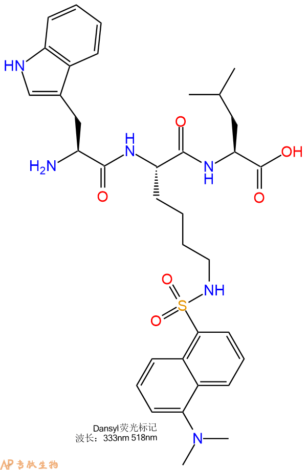 专肽生物产品H2N-Trp-Lys(Dansyl)-Leu-COOH