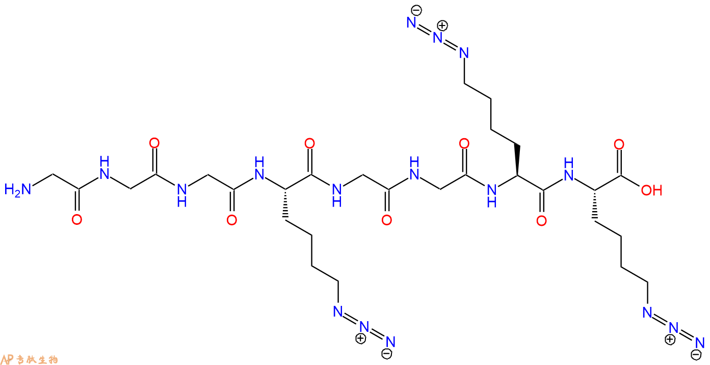 专肽生物产品H2N-Gly-Gly-Gly-Lys(N3)-Gly-Gly-Lys(N3)-Lys(N3)-COOH