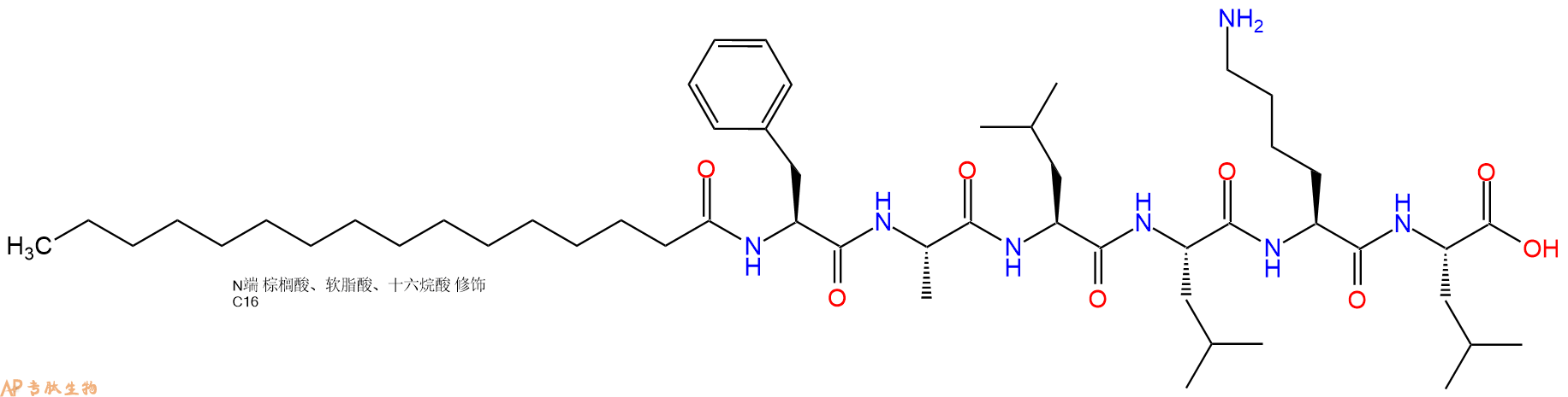 专肽生物产品Palmiticacid-Phe-Ala-Leu-Leu-Lys-Leu-COOH