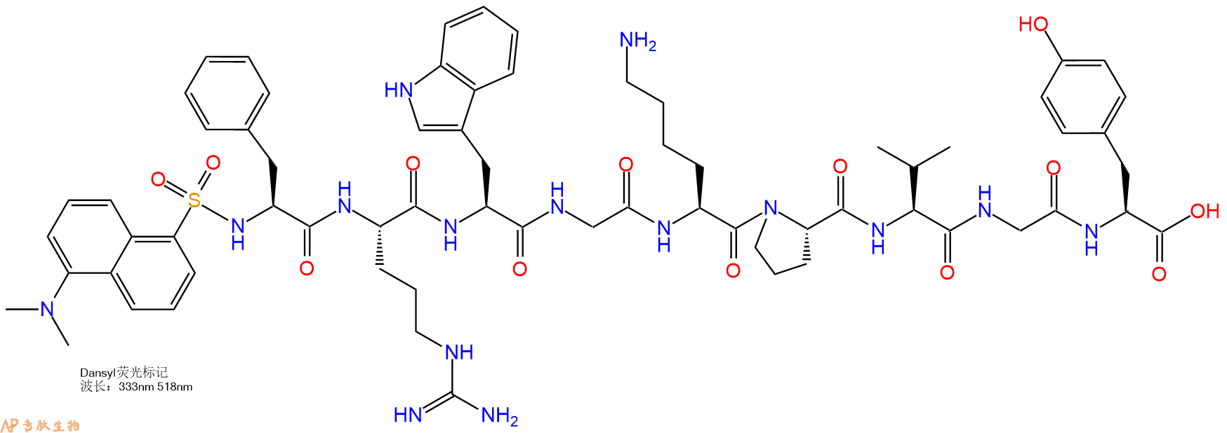 专肽生物产品Dansyl-Phe-Arg-Trp-Gly-Lys-Pro-Val-Gly-Tyr-COOH