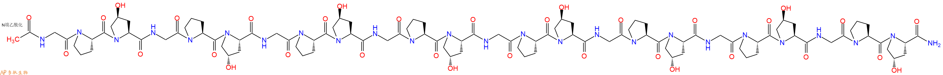 专肽生物产品Ac-Gly-Pro-Hyp-Gly-Pro-Hyp-Gly-Pro-Hyp-Gly-Pro-Hyp-Gly-Pro-Hyp-Gly-Pro-Hyp-Gly-Pro-Hyp-Gly-Pro-Hyp-NH2