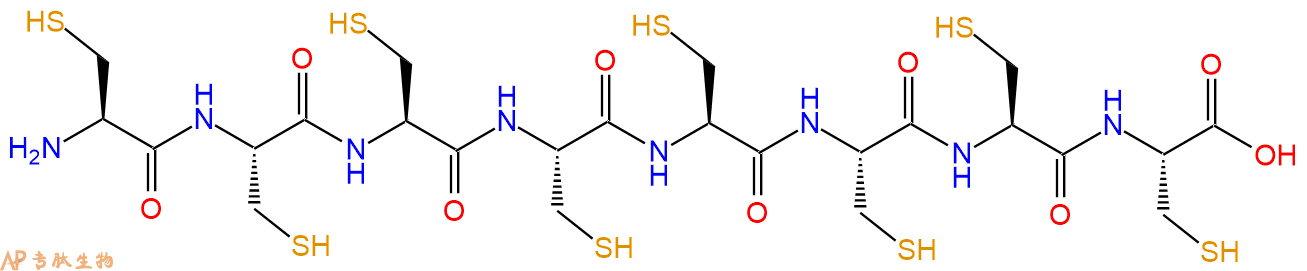 专肽生物产品H2N-Cys-Cys-Cys-Cys-Cys-Cys-Cys-Cys-COOH