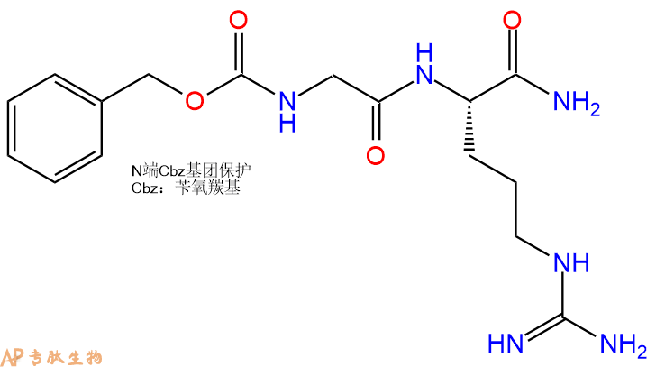专肽生物产品Cbz-Gly-Arg-NH2