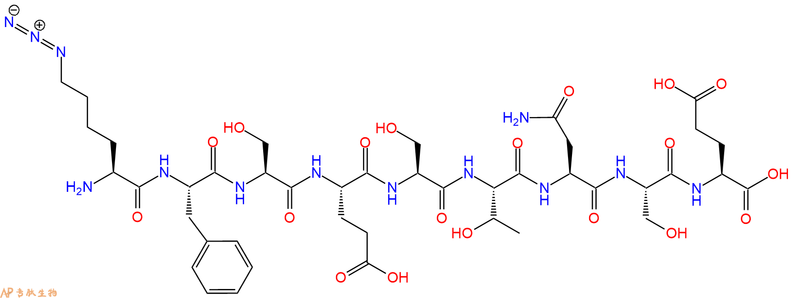 专肽生物产品H2N-Lys(N3)-Phe-Ser-Glu-Ser-Thr-Asn-Ser-Glu-COOH