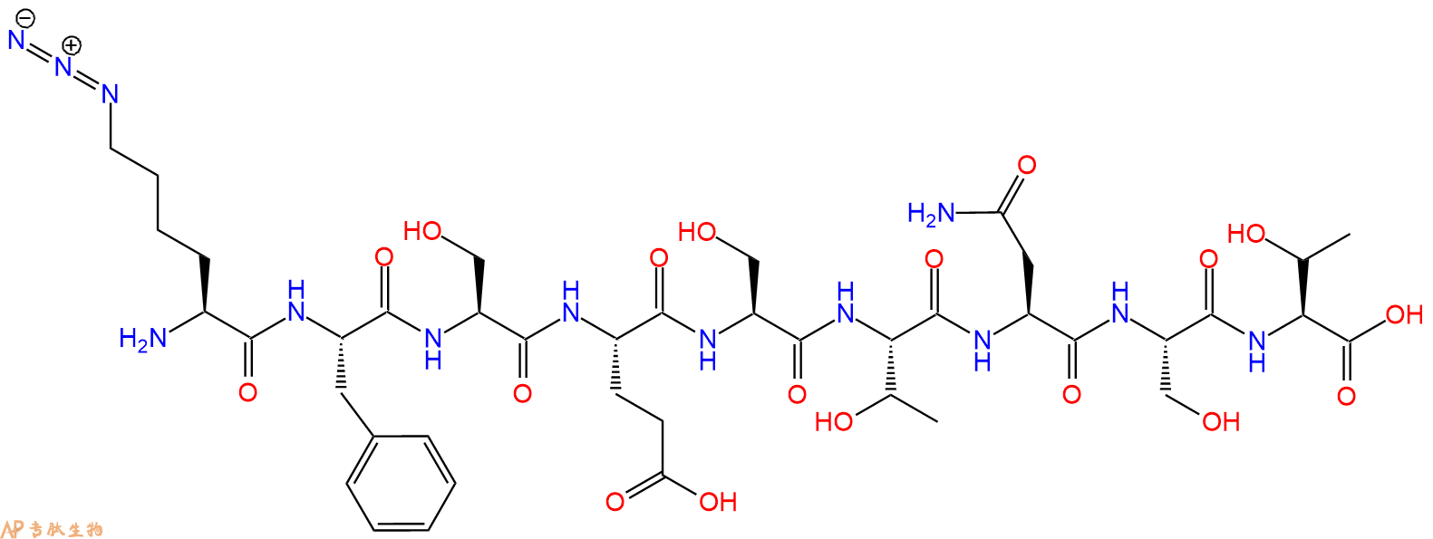 专肽生物产品H2N-Lys(N3)-Phe-Ser-Glu-Ser-Thr-Asn-Ser-Thr-COOH