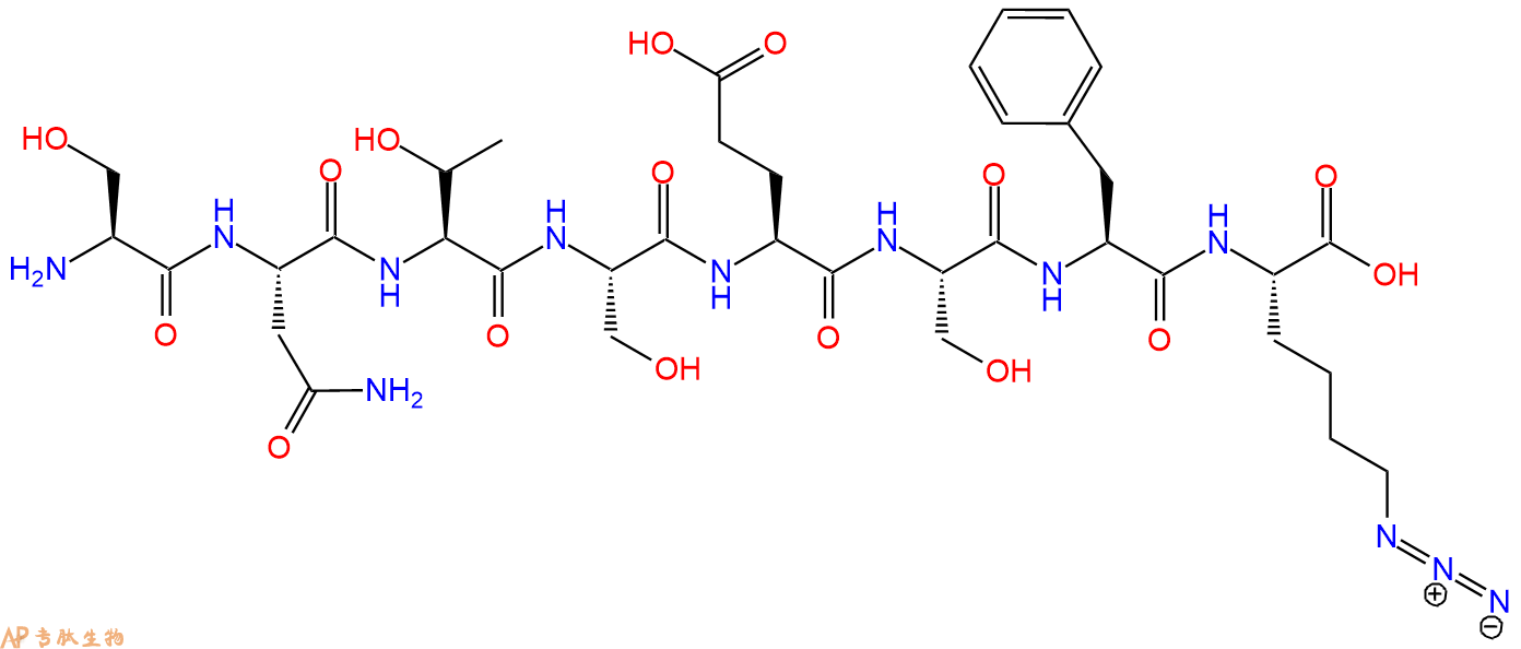 专肽生物产品H2N-Ser-Asn-Thr-Ser-Glu-Ser-Phe-Lys(N3)-COOH