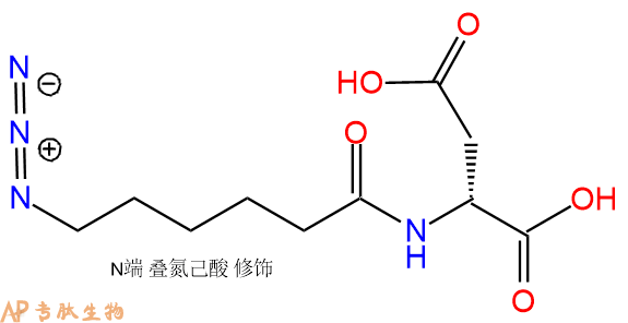 专肽生物产品N3Acp-DAsp-COOH